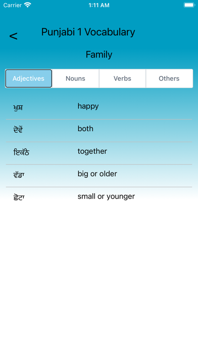 UCPunjabi Screenshot