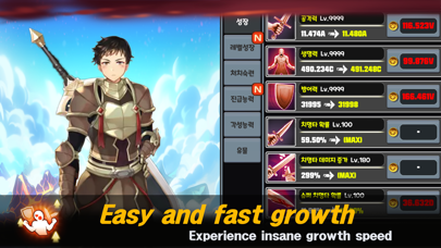 Legend Of The DragonSword Screenshot