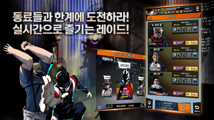 신도림 피도 안마른 녀석들