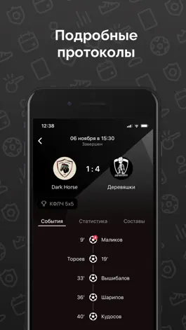 Game screenshot КФЛЧ apk