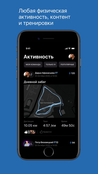 Arctic Fit Screenshot