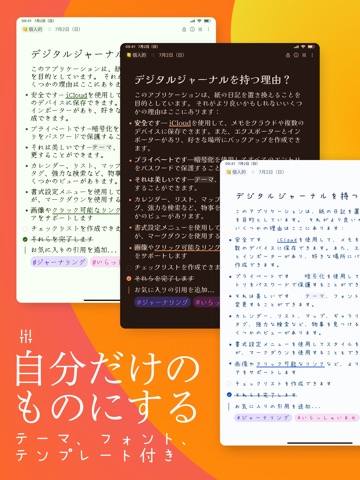 日記, メモ帳, ジャーナル, 手帳, めも Diarlyのおすすめ画像6