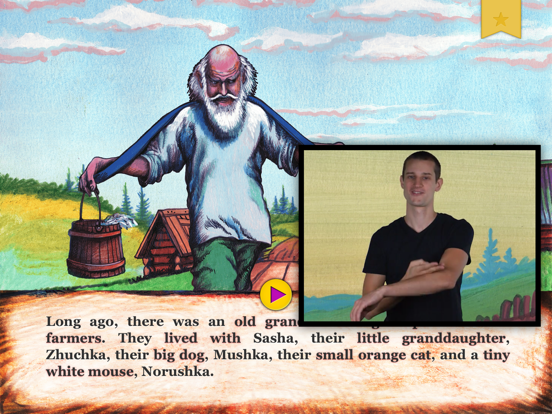 Screenshot #6 pour The Giant Turnip-ASL