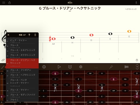 ScaleMaster Proのおすすめ画像1