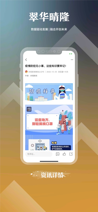 翠华晴隆