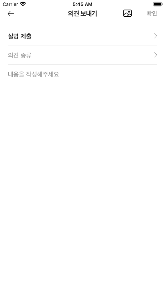 #7. 수능선배 (iOS) Podle: yongbeom kho