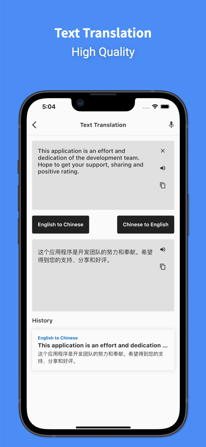 Chinese - English  Translator