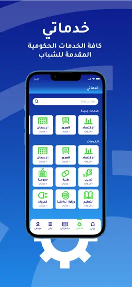 Game screenshot Kayani hack