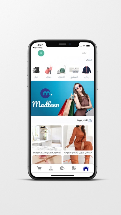 Madleen Screenshot