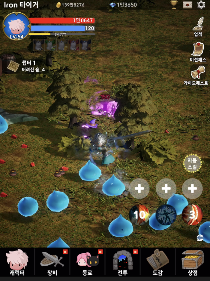 Blood Knight  Idle Action RPG