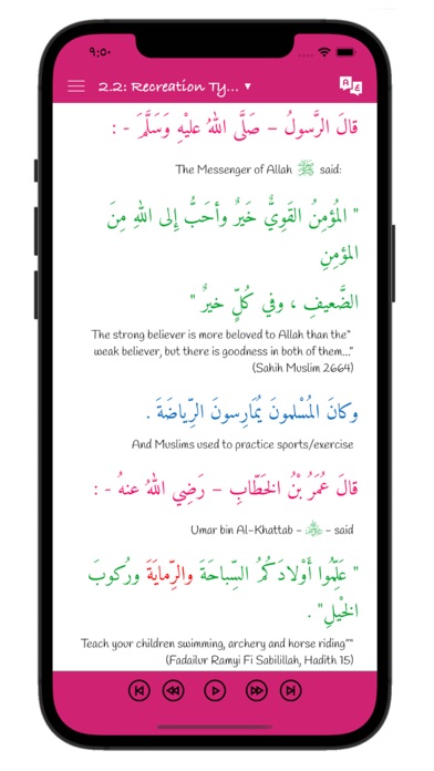 Arabiyyah Bayna Yadayk 2: ABY2 Screenshot