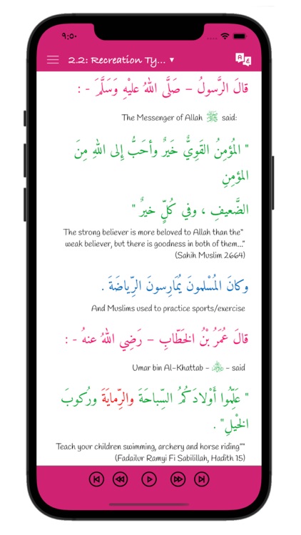 Arabiyyah Bayna Yadayk 2: ABY2 screenshot-5