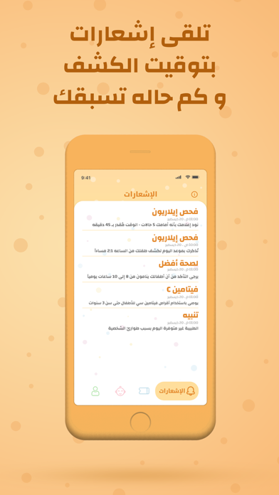 Dr. Germaine Alfred Clinic Screenshot