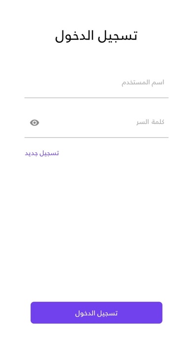 Alwaset Delivery Screenshot
