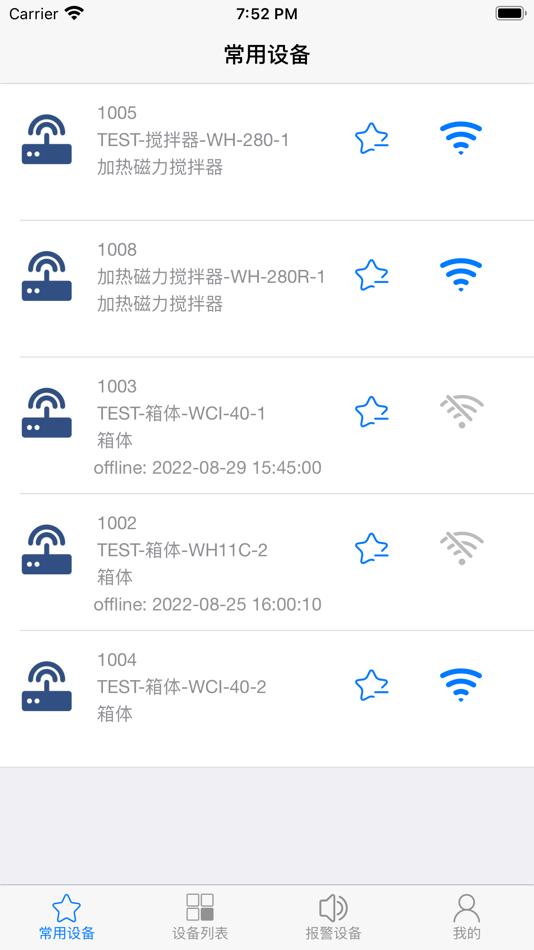 #2. 维根云 (iOS) 由: 忠铭 马