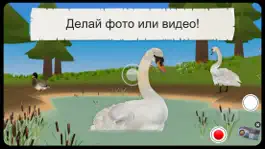 Game screenshot Животные на ферме 3D apk