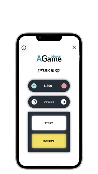 AGame Manager Screenshot