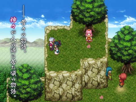 RPG 刃神のアマテラスのおすすめ画像1