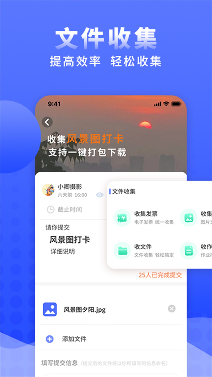 问卷调查局-报名考试接龙统计