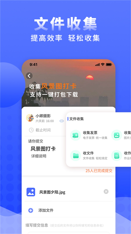 #4. 问卷调查局-报名考试接龙统计 (iOS) โดย: Changsha yuanli network technology co. LTD.