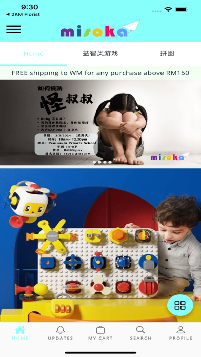 Misoka Screenshot