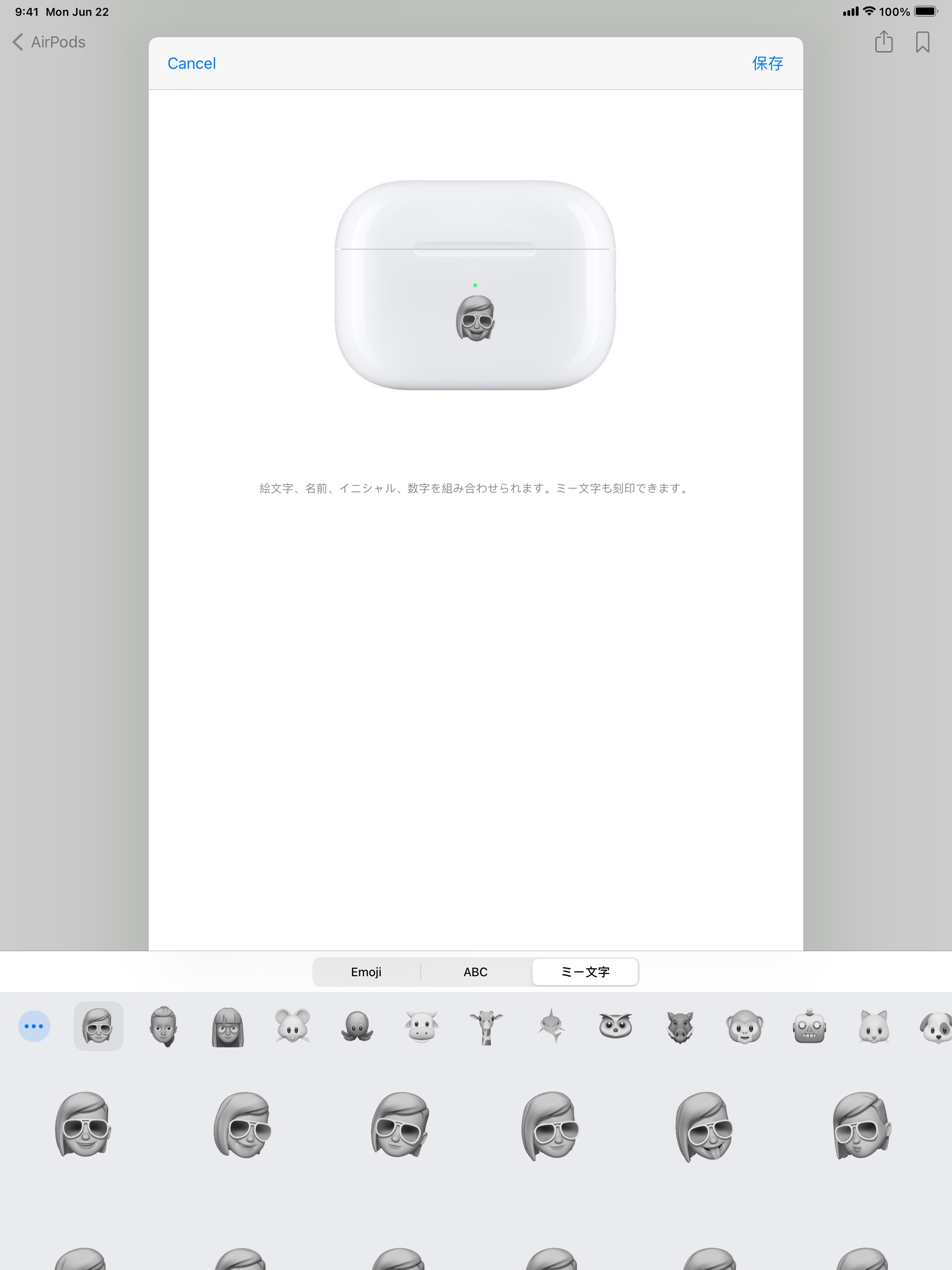 Apple Storeのおすすめ画像4