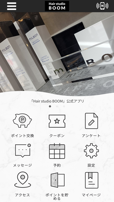 Hair studio BOOM Screenshot
