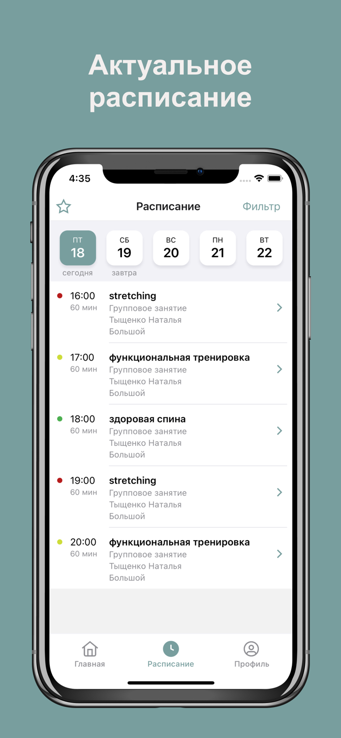 VACATION  СТУДИЯ РАСТЯЖКИ