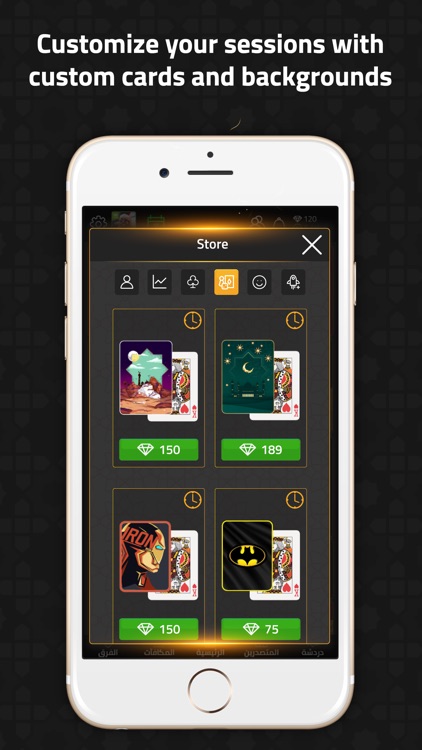 VIP Jalsat | Tarneeb & Trix screenshot-6