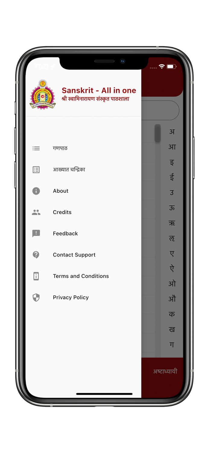 Sanskrit - all in one
