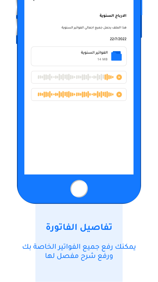 #5. TASC (iOS) 由: SOFTERA YAZILIM TEKNOLOJI VE TICARET LIMITED SIRKETI