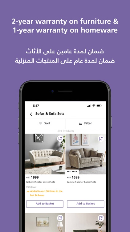 Home Centre Online - هوم سنتر