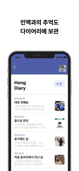 Game screenshot HuMap hack