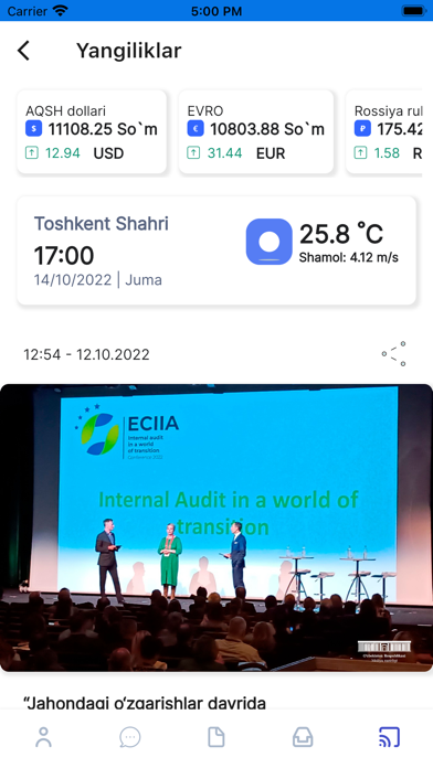 HR Mobile Screenshot