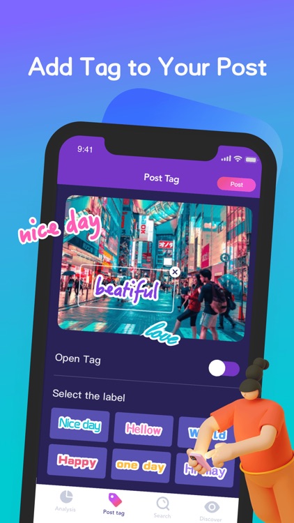 Viewer Analyzer - Follow Track