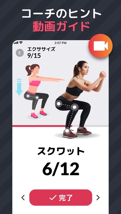 スクリーンショット 7