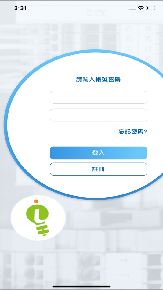 #2. 案件管理CCA (iOS) 由: Hongjie Intelligent Co., Ltd.