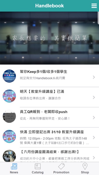 Handlebook Lite Screenshot