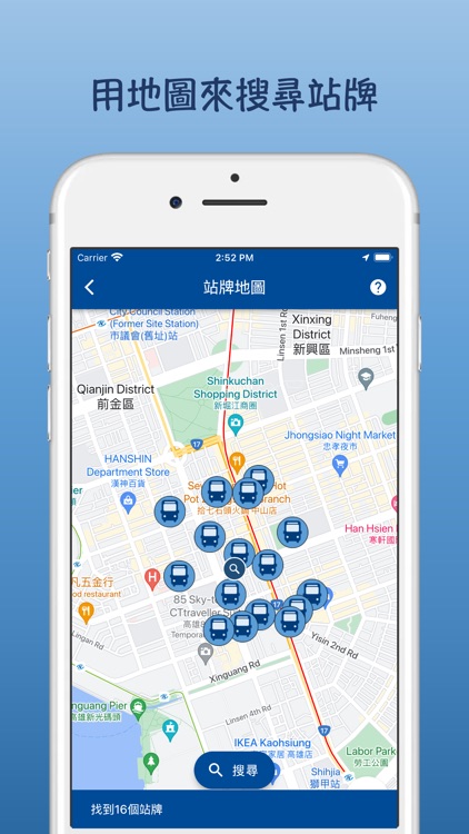高雄公車即時動態 screenshot-6