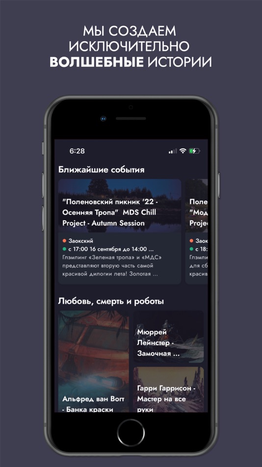 #1. МДС Коллекция (macOS) 게시자: First Line Outsourcing