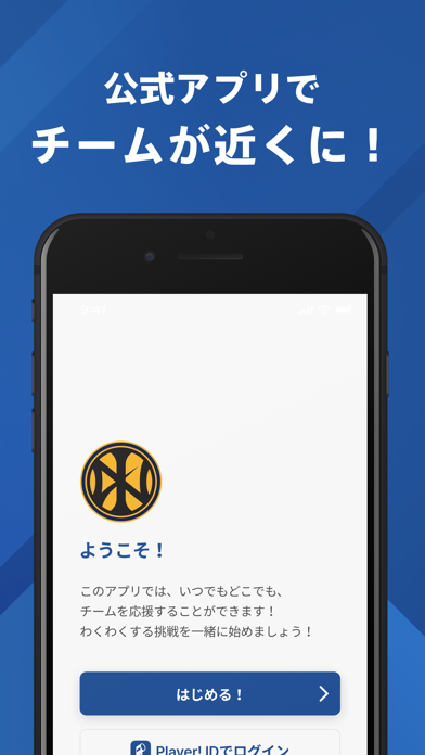京都大谷高等学校サッカー部 公式アプリのおすすめ画像1