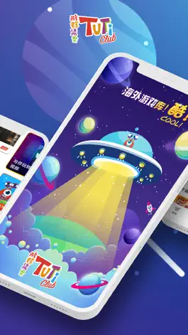 Game screenshot TUTTi Club apk