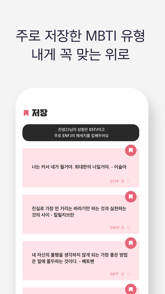 #4. 위로 (iOS) 由: Sihyung You