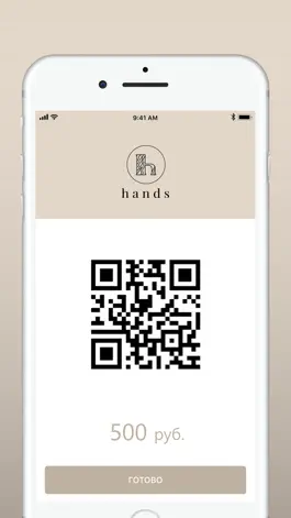 Game screenshot Hands restaurant hack
