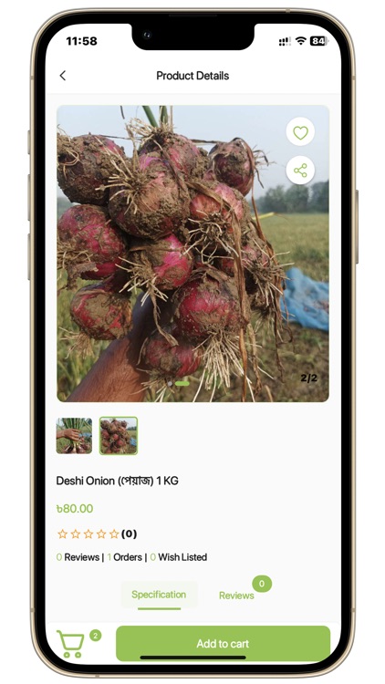 krishaan screenshot-3