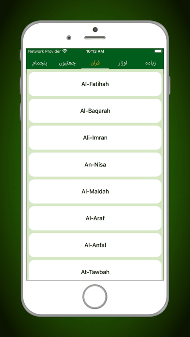 Screenshot #3 pour Muslim Pro: Azan, Quran, Qibla