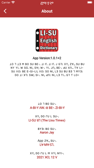 Lisu English Dictionary Screenshot