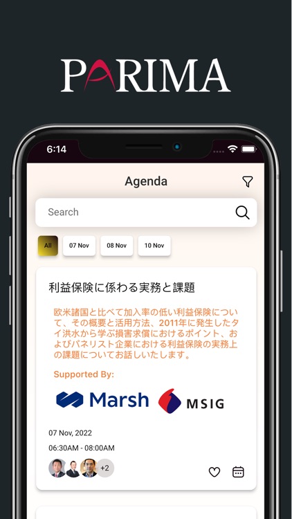 PARIMA Conference screenshot-3