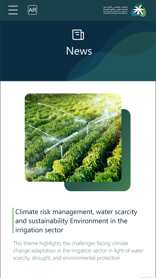 #5. SIO (iOS) 由: Elitevps