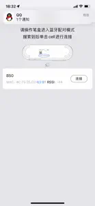 笔盒助手 screenshot #3 for iPhone